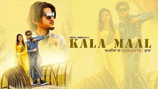 Kala Maal - Vadda Grewal | New Punjabi Song | Latest Punjabi Songs 2019 | Punjabi Music | Gabruu