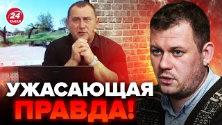 😱КАЗАНСКИЙ: Друг ГИРКИНА подставил ПУТИНА! ДОНБАСС устал от РОССИИ  @DenisKazanskyi