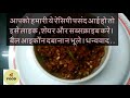 lahsun mungfali ki chutny। લસણ સીંગદાણા ની ચટણી