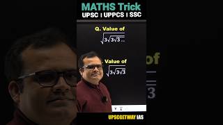 Learn CSAT Maths Trick UPSC PCS । CSAT Maths Trick #upsc #csat #maths #pyq #shorts