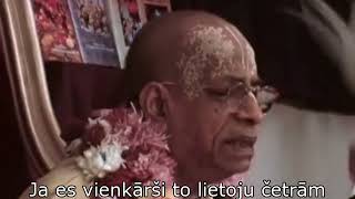 Prabhupada 0887 వేద అంటే జ్ఞానము మరియు అంత అంటే చివరి దశ, లేదా ముగింపు