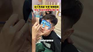 76 小男孩太小了，有点坐不住，在我一顿彩虹屁的输出下，终于艰难的画完了，最后照镜子的时候都懵了。2024年整体环境都不好，我也没有很高的学历，所以多学点技能总是有帮助的#每天学习一点点 #脸