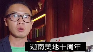 让世界认识中国葡萄酒 庄主用了10年