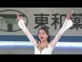 Yuhana Yokoi WTT 2019, Ex