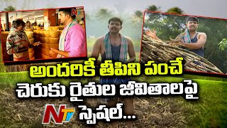 Lifestyle Of Sugarcane Farmers | Jaggery Production | Idhi Jeevitham | NTV