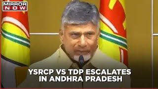 టీడీపీ, వైఎస్సార్‌సీపీ కార్యకర్తల మధ్య తోపులాట జరిగింది