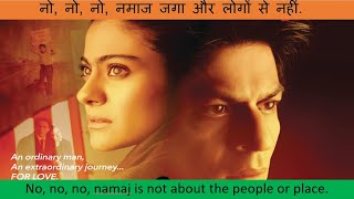 Noor e khuda full song lyrics in Hindi w/ English translation from My name is Khan feat. SRK