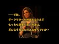 地球に6度目の大絶滅は訪れる！？理論物理学者リサ・ランドールが警告！