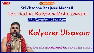 Kalyana Utsavam by Kadayanallur Sri Rajagopaldas Bhagavathar \u0026 Group | Sri Vittobha Bhajanai Mandali