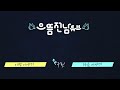 👩🏻‍🍳 남도명물 전복으로 간단한 임금님 보양식 ‘전복찜’ 만들어 보세요~ 버섯 u0026고기가 쫄깃한 전복과 만나 찰떡궁합이에요