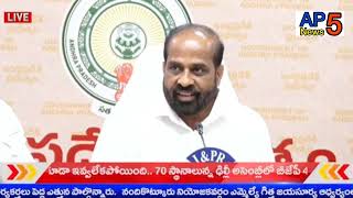 జీబీఎస్ వ్యాప్తిపై, వ్యాధి తీవ్రతపై జనంలో ఆందోళన...  ఏపీ వైద్య ఆరోగ్య శాఖ మంత్రి క్లారిటీ.! ap5news