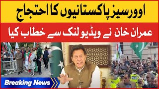 Imran Khan Message For Overseas Supporters | PTI Protest Across Europe | Breaking News