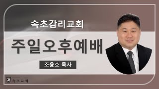 1/19(주일) 오후 \