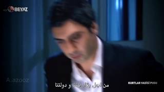 Ben Polat-Alemdar أنا بولات علم دار أداء القسم \