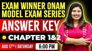 EXAM WINNER ONAM MODEL EXAM SERIES PHYSICS  | ANSWER KEY | EXAM WINNER CLASS 8