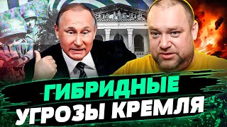 Кремль ПРОБИЛ ДНО! НОВЫЕ ФЕЙКИ россии! Как работает российская пропаганда? — Буряченко