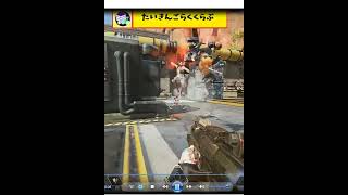 【apex】格闘攻撃3人衆VSショットガン