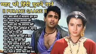 Superhit Song of Lata Mangeshkar & Mohammad Rafi || || Asha Bhosle || Kishore Kumar || Old is Gold