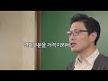 싸게 구매하고 싶어 내 강의 들어 구매 협상 능력 개발