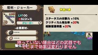 【剣と勇者とレベル上げ】時速2億9000万超え！夢幻の島、遺跡(山脈)で最速レベル上げ！！！