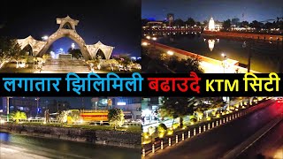 Changing Kathmandu after Balen Action | Result of Balen Action in Kathmandu | Balen Shah News