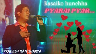 New Nepali Song 2021 | Kasaiko Hunchh Pyarai Pyar by Prabesh Man Shakya Ft. Usha Amatya Shrestha