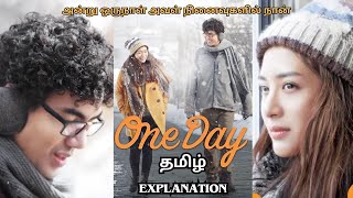 One day Movie Tamil Explanation | Tamil Explanation | @Cinephile Companion