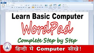 Basic Computer Course - Microsoft WordPad Complete Tutorial in Hindi