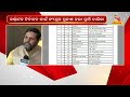 karnataka elections congress releases 3rd list of 43 candidates nandighoshatv