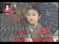 新曲冬の月／川野夏美／唄：後藤ケイ♪