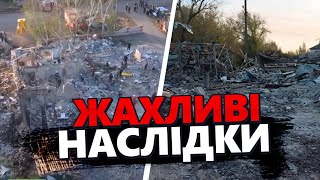 Кількість ЗАГИБЛИХ у трагедії на Харківщині ЗРОСЛА / Кадри НАСЛІДКІВ удару росіян