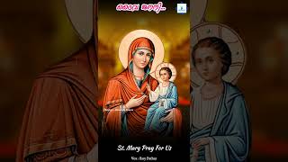 ദൈവ ജനനി ധന്യേ കന്യകയെ | Roy Puthur | Daiva janani dhanye kanyakaye | St. Mary pray for us