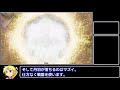 【英傑大戦】鉄盛りしか勝たん！その１６【vs神速の祈り】