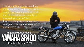 SR乗りをやっていて本当によかった2024 【SR400/500】