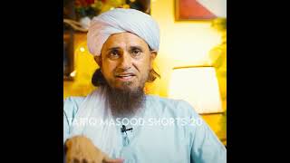 Advance Sell Mufti Tariq Masood #muftitariqmasood#Shorts