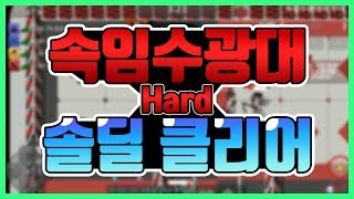 [좀비고] 속임수광대 Hard모드 보스 혼자 때려잡았습니다. - 위트