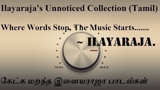 Mamanukku Mayilapuru Than Unga Maamikandha Sitharakulam Than_Ilayaraja Tamil Songs