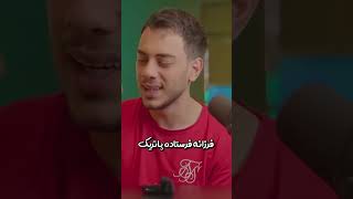 وسیله های عجیب اتاقتون 😂