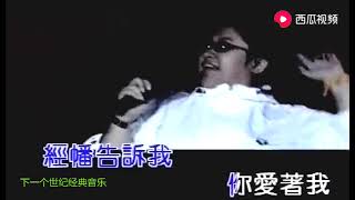 韩红老师超好听的一首《浪拉山情》的歌曲