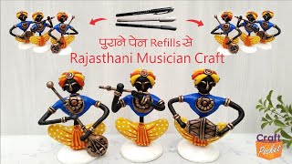 @craft.pocket पुराने पेन Refill से बनाएं Rajasthani musician Craft, home decor