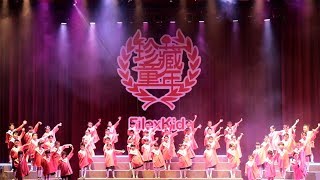 2018菲力幼兒園 畢業典禮精華版