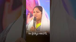 దేనికి భయం? దేవుడు మనకు తోడై ఉండగా || #దిగ్రేస్ మిషన్ #broavinashramana #jesusprayertower@palacharla