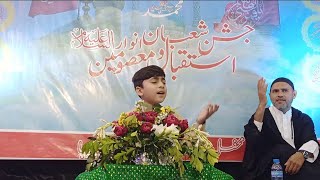 Chand Jab Mah Shaban Ka Dekhna | Mohammad Abbas | 3 Shaban Manqabat 2022