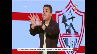 خالد الغندور: نادي القرن يحسب بـ الأكثر تتويجاً أم بـ النقاط !! - زملكاوي