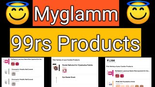 Myglamm 99rs Products Loot Offer || Today New Loot Offer😇😇😇😇