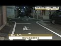 サイレン鳴らしてパトカーが追跡…2人乗りの原付バイクが車や歩行者と事故起こし逃走 30歳男性がケガ 2022 10 24 06 47