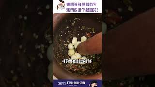 泰国海鲜蘸料教学，收藏起来！