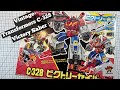 Vintage C-328 Transformers Victory Saber | Star Saber | Victory Leo | Unboxing | Transformation