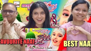 Indian Family Reaction On New Rabi Ul Awal | Bibi Amna Ke Phool | Special Viral  Kalaam 2024