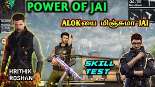 JAI CHARACTER POWERS AND ABILITIES IN FREE FIRE | FREE JAI SKILL TEST \u0026 GAMEPLAY | TAMIL TUBERS